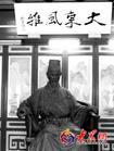 李攀龙