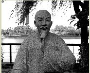 厉鹗