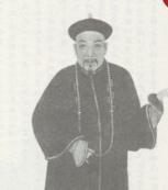 翁方纲
