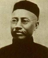 严复