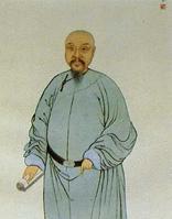 林则徐
