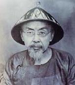 沈曾植