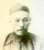 黄遵宪