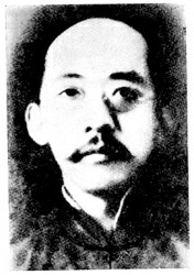 高旭