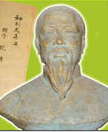 宋琬