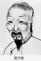 侯方域