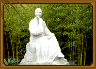 施闺章