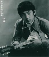 汪禹