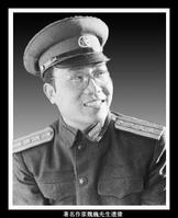 魏巍