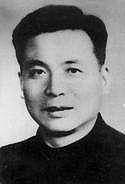邓稼先