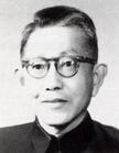 任美锷