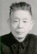 饶毓泰