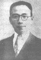 李继侗