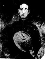 高桂滋