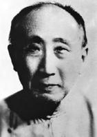 张元济