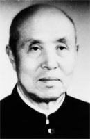 戎子和