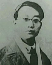 瞿秋白