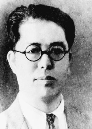 钱亦石