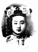 赫舍里氏