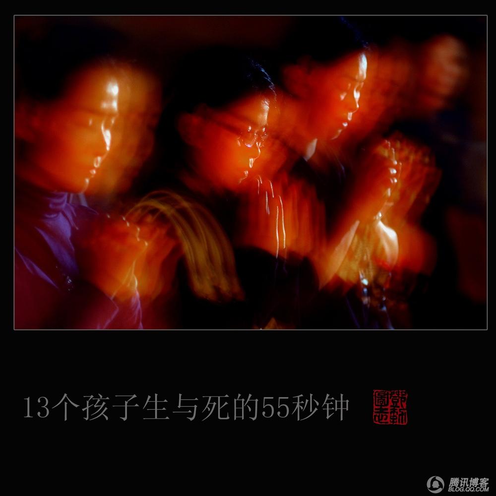 福建南平遇难小学生
