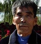 田承航