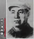 孙玉清