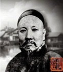 郑观应