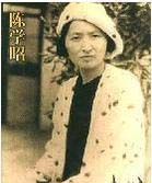 陈学昭