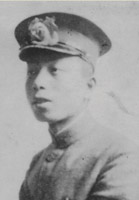 尹景伊