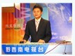 赵虎