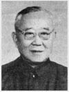 张文治