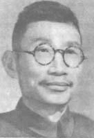 黄子固