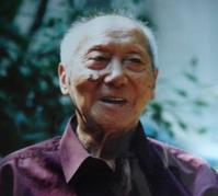 骆耕漠