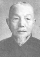 葛正权
