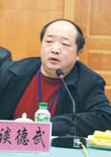 谈德武