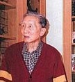 王玉哲