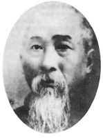 谭人凤