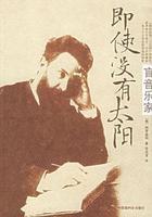 柯罗连科