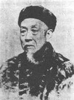 华蘅芳