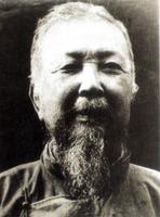 李根源