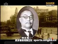 傅筱庵
