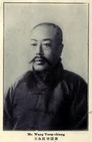 王永江