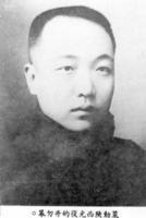 卫定一