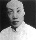 俞菊笙