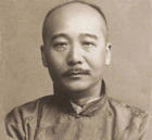 罗瘿公