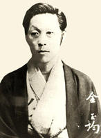 金玉均