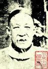孙家鼐