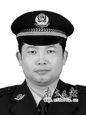冯伟东