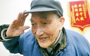 杨养正