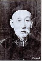 王士珍